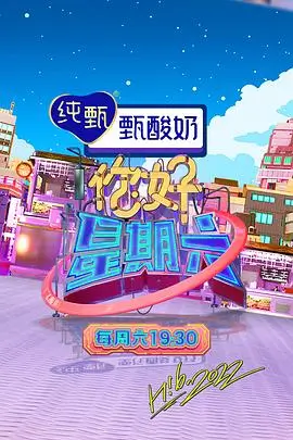 美食综艺《厨房盲盒》全集在线看
